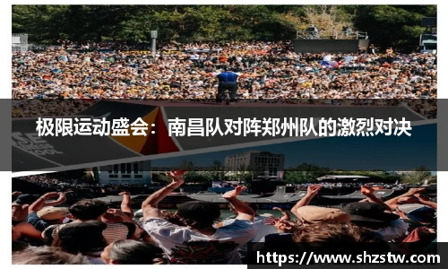 南宫NG28网页版