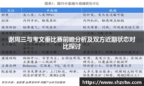 好博体育网站